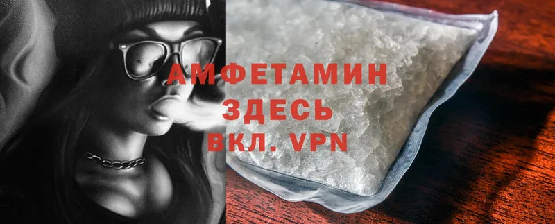 ОМГ ОМГ как зайти  это официальный сайт  Amphetamine 97%  купить закладку  Сыктывкар 